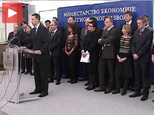 Економска дипломатија на провери