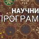 Шта су све технологије урадиле за нас