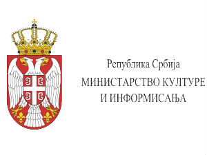 Конкурси Министарства културе и информисања