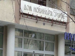 БИРН-у награда Југ Гризељ