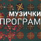 Ад либитум