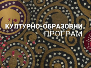 Савремени светски писци: Ален Бадју