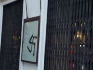 Кукасти крст на џамији у Бечу 