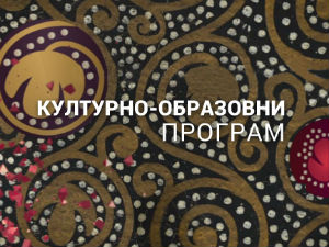 Породични кругови: Препознавање дечијих емоција