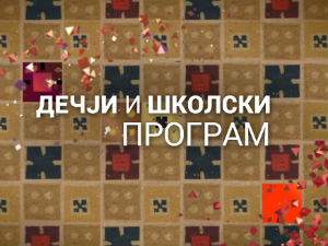 Био једном човек: Путовање Марка Пола