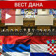 Суд у Хагу одбацио хрватску тужбу и српску противтужбу за геноцид