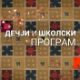 Како су се волели наши преци
