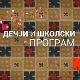Све о космосу