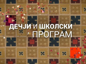 Све о космосу