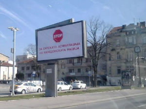 Антисрпски билборди у Скопљу