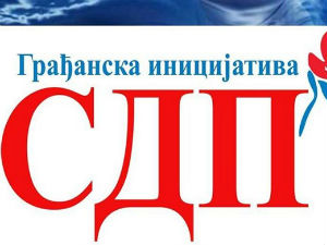 СДП: Смена Јаблановића веома опасна