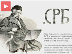 Ћирилица на вебу