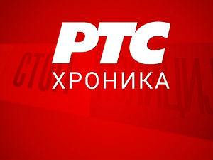 Повређен полицајац у Крагујевцу