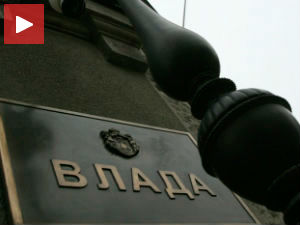 Влада у сенци или опозиција на сунцу?