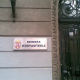 Комора извршитеља уништиће прикупљене податке о личности