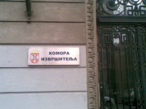 Комора извршитеља уништиће прикупљене податке о личности