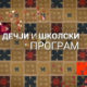 Кумба