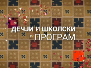 Кумба