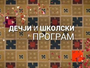 Велика достигнућа нобеловаца