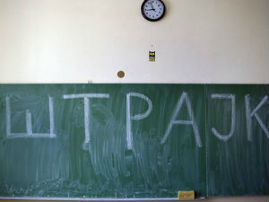 Без напредка у преговорима, просветари и даље штрајкују
