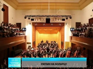 Културни дневник