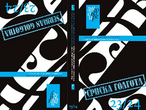 Часопис "Људи говоре" посвећен српској голготи