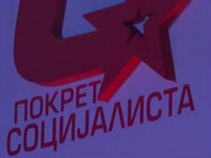 ПС: ДС имао времена да се покаже као левица 