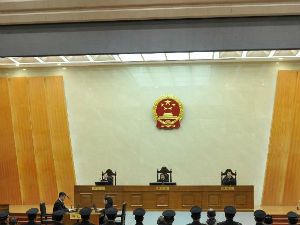 Погубљен бивши кинески рударски магнат