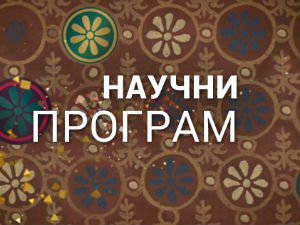 Шта су све технологије урадиле за нас