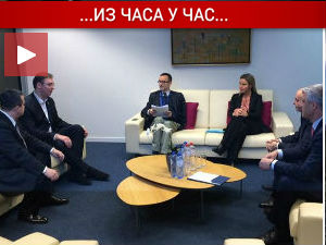 Завршен тројни састанак, потписан договор о правосуђу