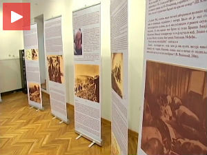 Изложба за трајно подсећање