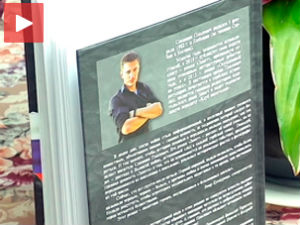 Завет хероја