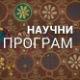 Шта су све технологије урадиле за нас
