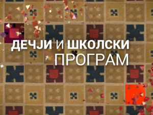 Практична математика