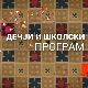 Све о космосу