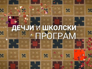 Све о космосу