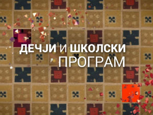 Знакопис