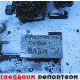 Гледаоци репортери (12. фебруар 2015)