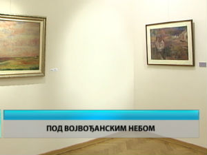 Културни дневник