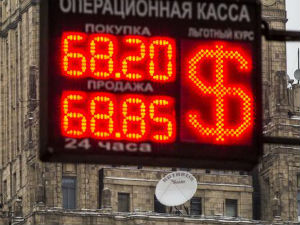 Нагли пад рубље 