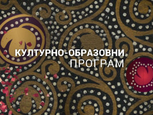 Мала Србија у Великом рату: Немачка и Србија - предисторија рата
