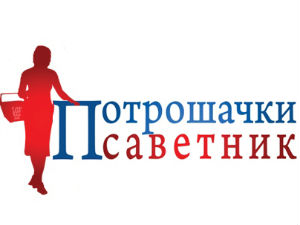 Потрошачки саветник