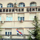 Гинеколог дошао пијан у нишку клинику