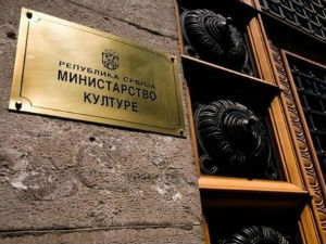 Поједини медији нису поштовали Дан жалости