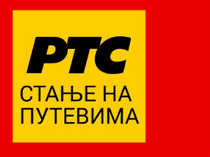 Магла смањује видљивост