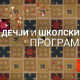 Велика достигнућа нобеловаца