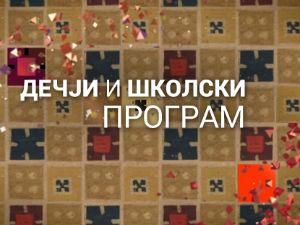 Велика достигнућа нобеловаца