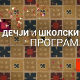 Кумба