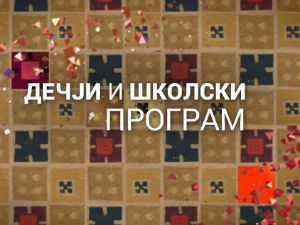Кумба