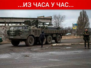 Ултранационалисти у Украјини одбацили договор из Минска